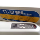 Sanko TY-30 Needle and Iron Piece Detector Metal Detector 1
